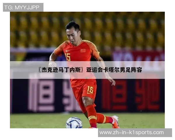 捷克足球队历史十大球星排名及其卓越贡献分析 捷克足球队历史十大球星排名及其卓越贡献分析